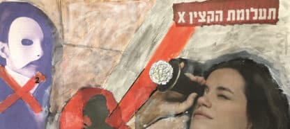 קהילת המודיעין מאבדת את בנינו