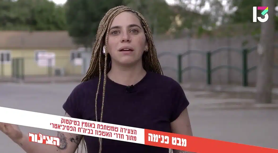 מתמודדת מספרת