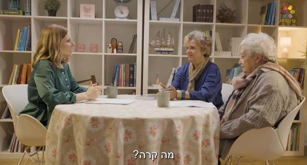 שיחה אישית ד"ר חנה בר יוסף, אפרת ברזל ומירב שפירא על התאבדות