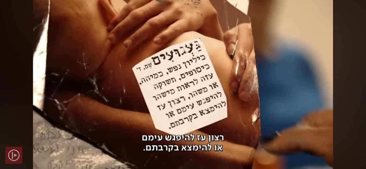 עבודת יומן של ורה משה אמא של עדן ז"ל
