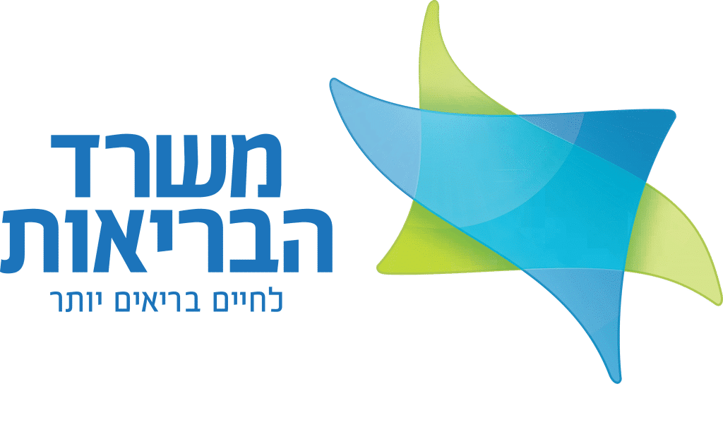 לוגו משרד הבריאות