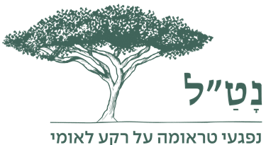 לוגו נט"ל